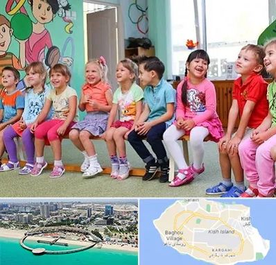 مهد کودک دو زبانه در کیش