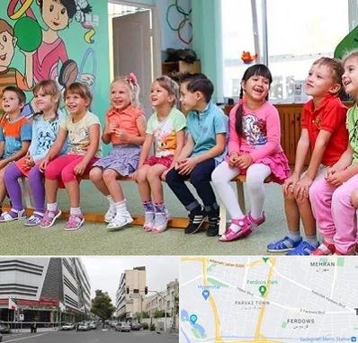 مهد کودک دو زبانه در بلوار فردوس 