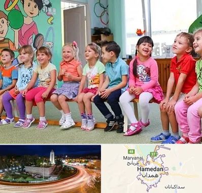 مهد کودک دو زبانه در همدان