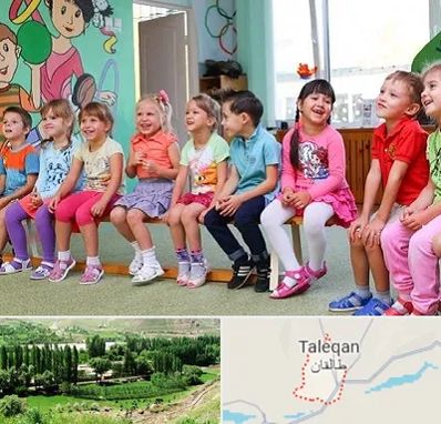 مهد کودک دو زبانه در طالقان
