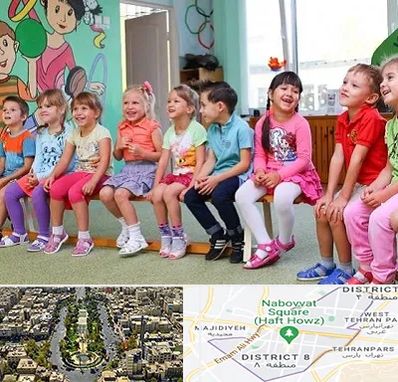 مهد کودک دو زبانه در نارمک 