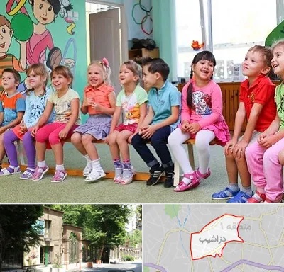 مهد کودک دو زبانه در دزاشیب