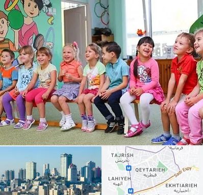 مهد کودک دو زبانه در قیطریه