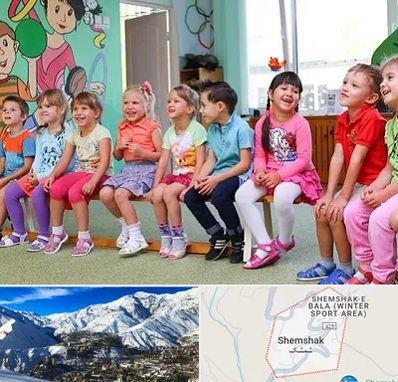 مهد کودک دو زبانه در شمشک