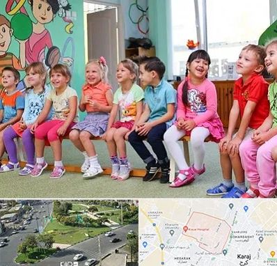مهد کودک دو زبانه در شاهین ویلا کرج