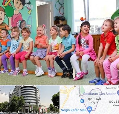 مهد کودک دو زبانه در قلهک 