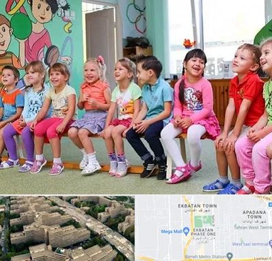 مهد کودک دو زبانه در اکباتان 