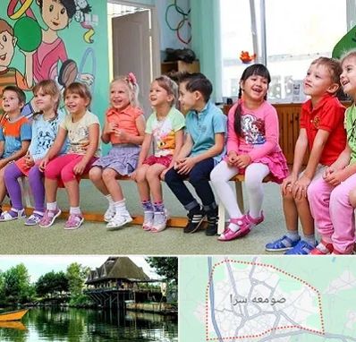 مهد کودک دو زبانه در صومعه سرا