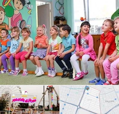 مهد کودک دو زبانه در پادادشهر اهواز