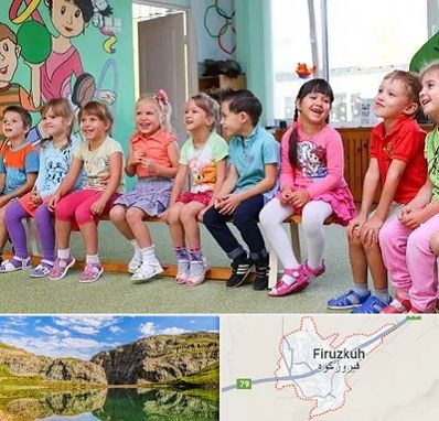 مهد کودک دو زبانه در فیروزکوه