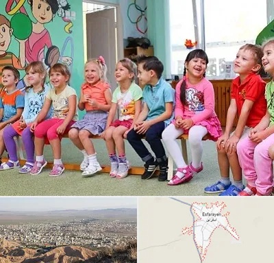 مهد کودک دو زبانه در اسفراین