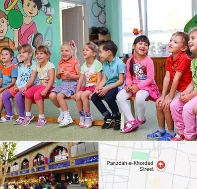 مهد کودک دو زبانه در 15 خرداد