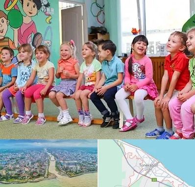 مهد کودک دو زبانه در تنکابن