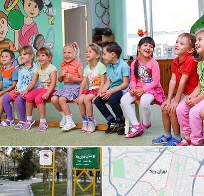 مهد کودک دو زبانه در تهران ویلا