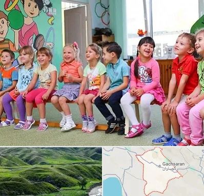 مهد کودک دو زبانه در گچساران