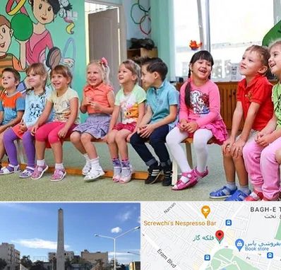 مهد کودک دو زبانه در فلکه گاز شیراز