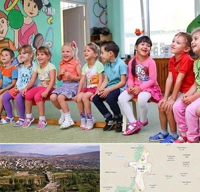 مهد کودک دو زبانه در بوکان