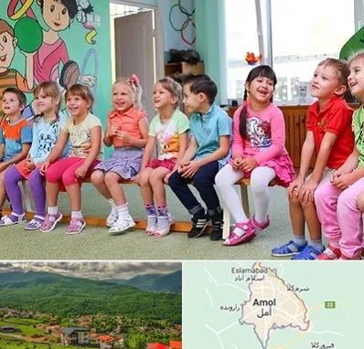 مهد کودک دو زبانه در آمل