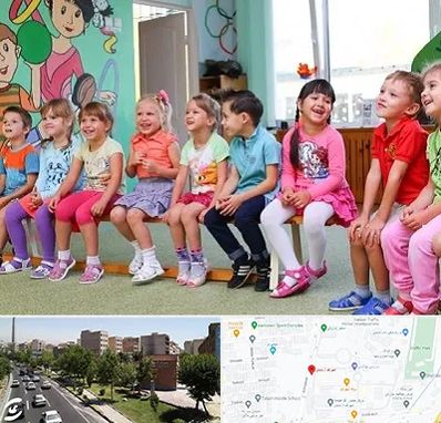 مهد کودک دو زبانه در شهرک آزمایش