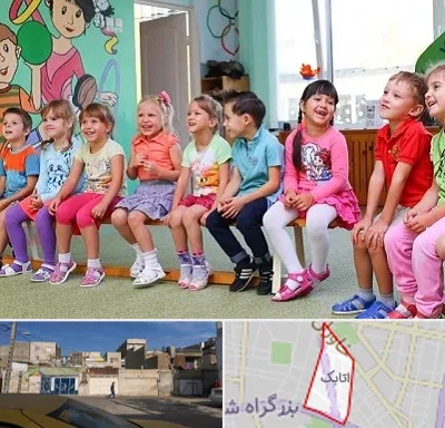 مهد کودک دو زبانه در اتابک