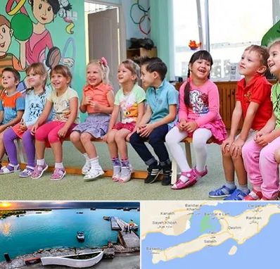 مهد کودک دو زبانه در قشم