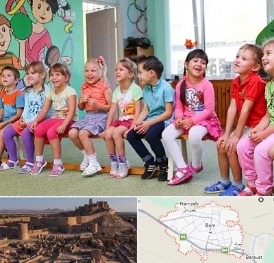 مهد کودک دو زبانه در بم