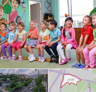 مهد کودک دو زبانه در لویزان