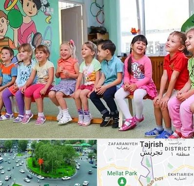مهد کودک دو زبانه در تجریش 