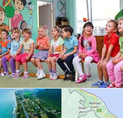 مهد کودک دو زبانه در رامسر