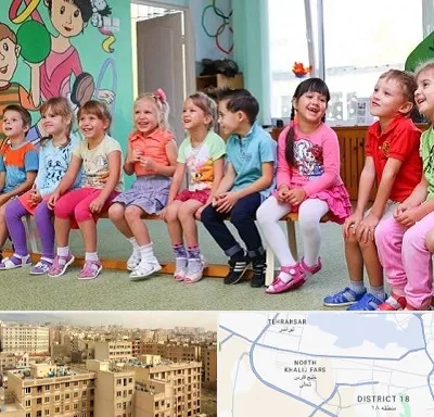 مهد کودک دو زبانه در جنوب غرب تهران
