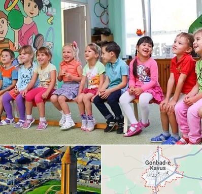 مهد کودک دو زبانه در گنبد کاووس