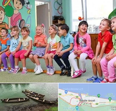 مهد کودک دو زبانه در بندر انزلی