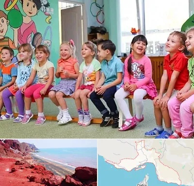 مهد کودک دو زبانه در هرمزگان