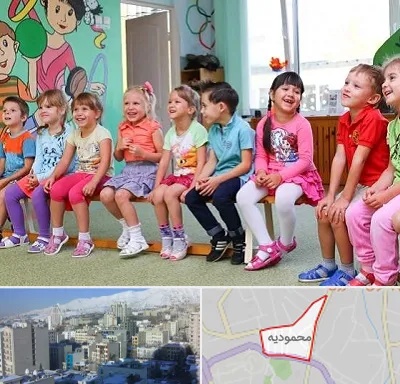 مهد کودک دو زبانه در محمودیه