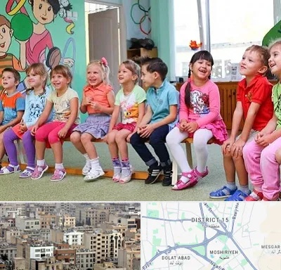 مهد کودک دو زبانه در جنوب شرق تهران
