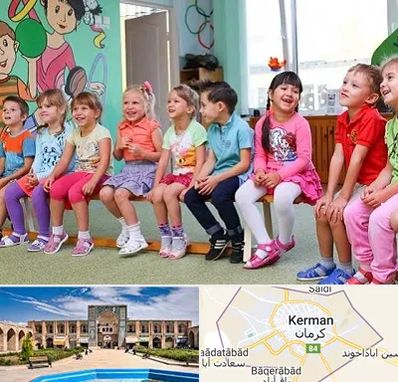 مهد کودک دو زبانه در کرمان