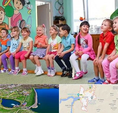 مهد کودک دو زبانه در مهاباد