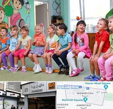مهد کودک دو زبانه در منیریه 