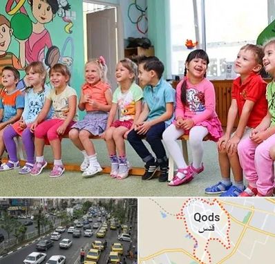 مهد کودک دو زبانه در شهر قدس