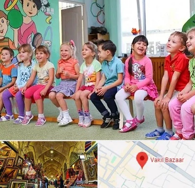 مهد کودک دو زبانه در بازار وکیل شیراز