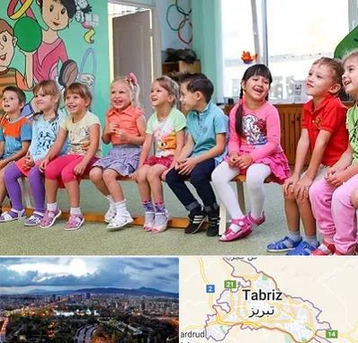 مهد کودک دو زبانه در تبریز
