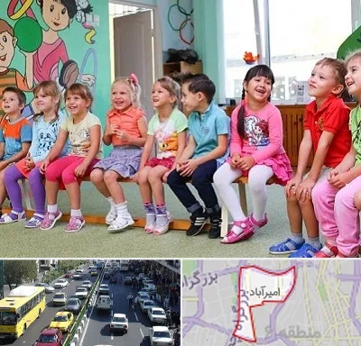 مهد کودک دو زبانه در امیرآباد