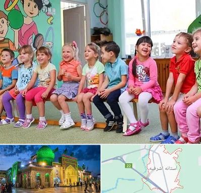 مهد کودک دو زبانه در آستانه اشرفیه