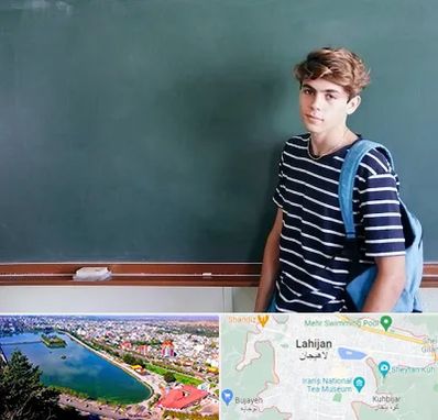 مدرسه تیزهوشان پسرانه در لاهیجان