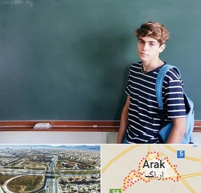 مدرسه تیزهوشان پسرانه در اراک