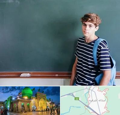 مدرسه تیزهوشان پسرانه در آستانه اشرفیه