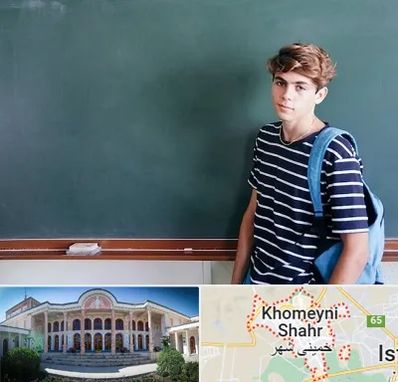 مدرسه تیزهوشان پسرانه در خمینی شهر