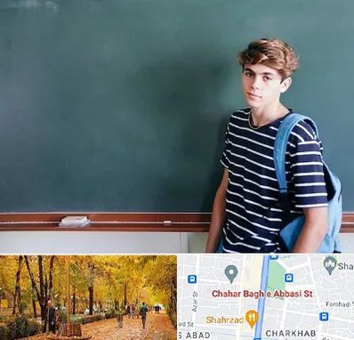 مدرسه تیزهوشان پسرانه در چهارباغ اصفهان