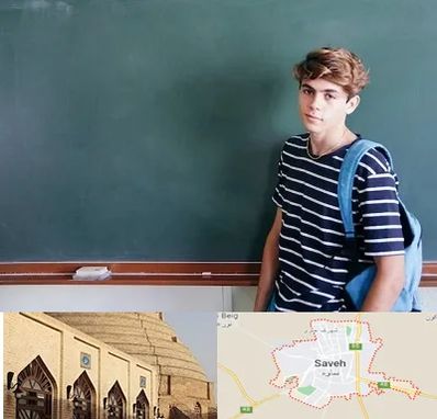 مدرسه تیزهوشان پسرانه در ساوه