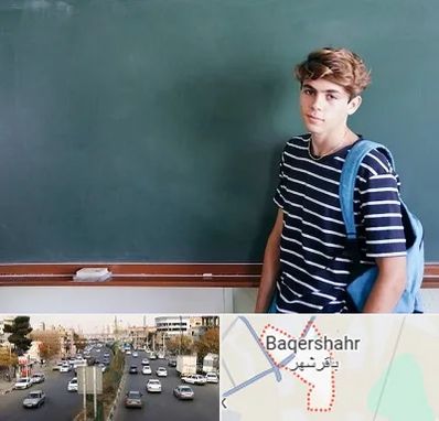 مدرسه تیزهوشان پسرانه در باقرشهر